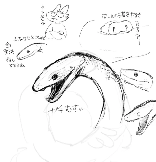 明らかにコブラ科が描けません  家にいるヘビ全員ナミヘビ科なんですわ 