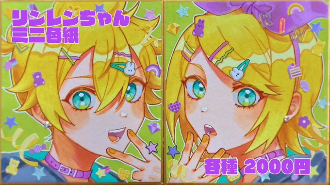 7/18 CC福岡56 【け19a  世も末】お品書きですジャンルごちゃごちゃです 