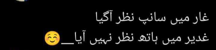 karbalai110's tweet photo. @_Afreen_rizvi @Husainmehdi81 @SAM_51214 @Hussaini_Rizvii @mantasha_zaidi5 @alisaniaabdi @Alinaqvitweets @SyedRehanNaqvi_ https://t.co/SrGT9bmh7g