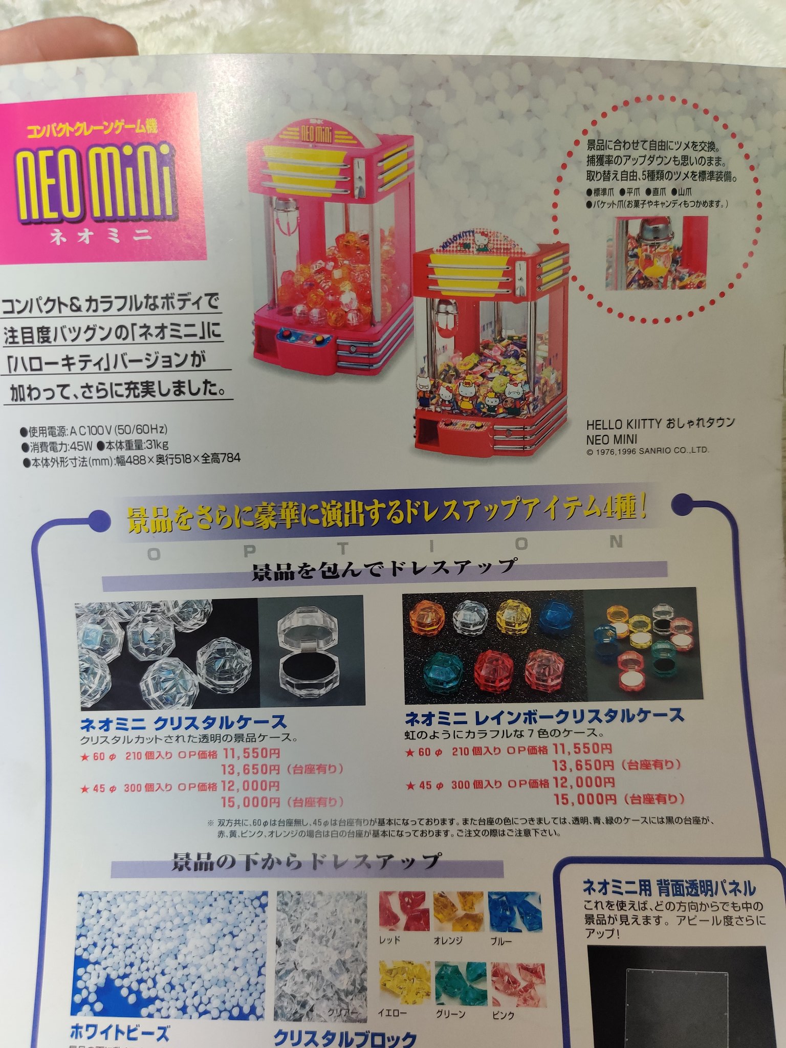 ケ*ウ様 甲高い 発送可能 SNK ネオミニ グリーン(土台レッド ケ*ウ様 甲高い 発送可能 SNK ネオミニ グリーン(土台レッド