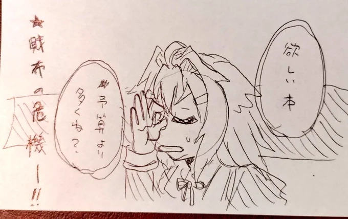 サークルチェックおわた 
