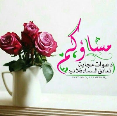 mamito_4u's tweet photo. الدعاء سعادة فلا تترك سعادتك https://t.co/pC254QhlCG
