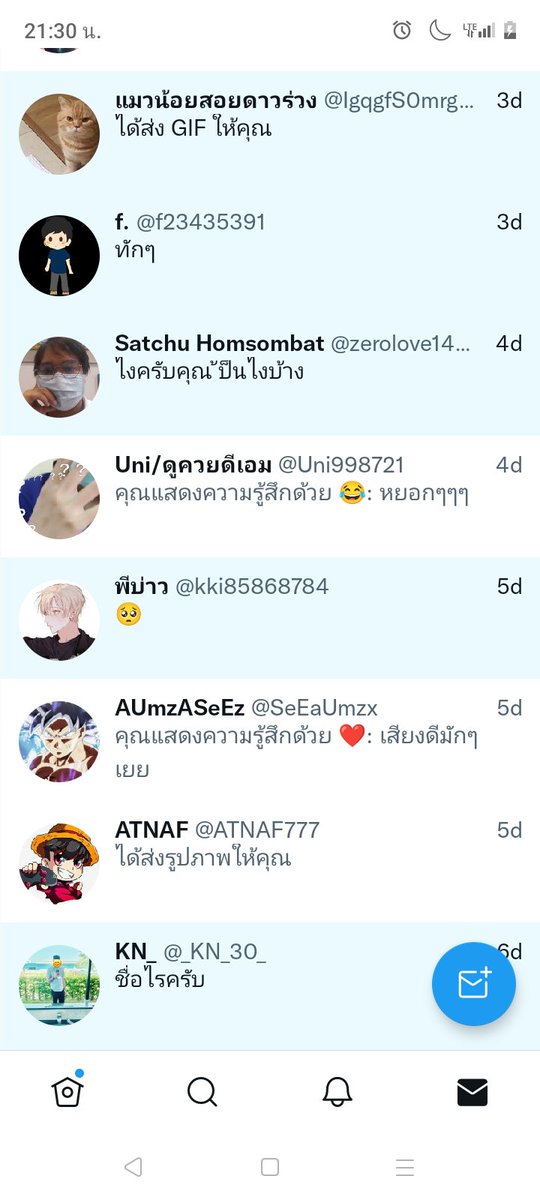 FF87125186's tweet photo. ใครมันจะตอบหมดคะคุณณ😭 https://t.co/CYsrRnJA17