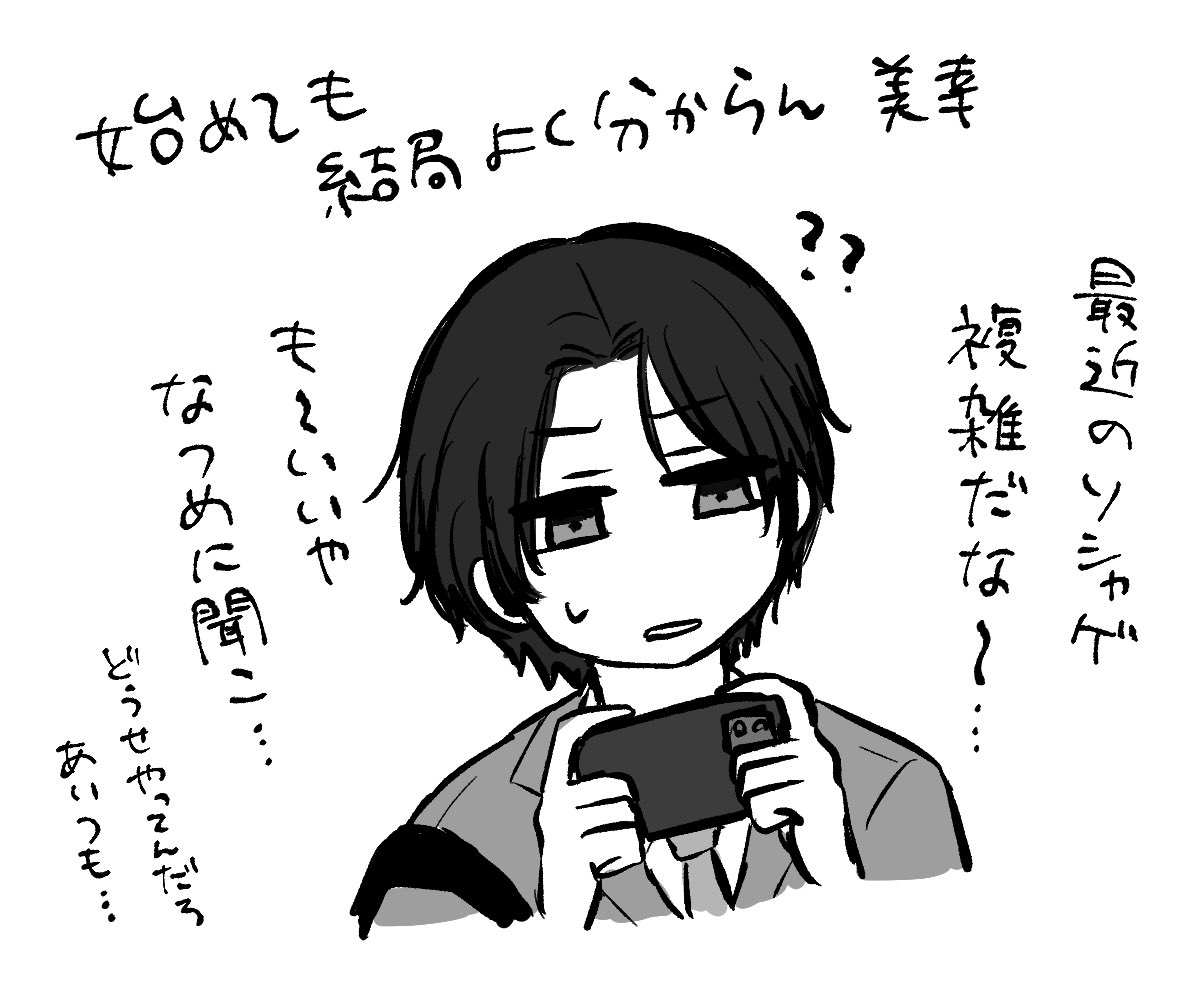 みゆ〜き 