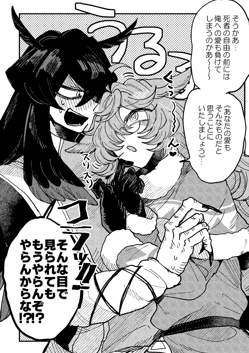 #ヌマワンドロチャレンジ
48回目「鼻を鳴らす」

これは間違いなくウルニャン♡ですね!!ということで、ジェンガの続きを描きました。なぜ続けたのか?なかなかかわいく書けたのではないでしょうか。#さゆいら 