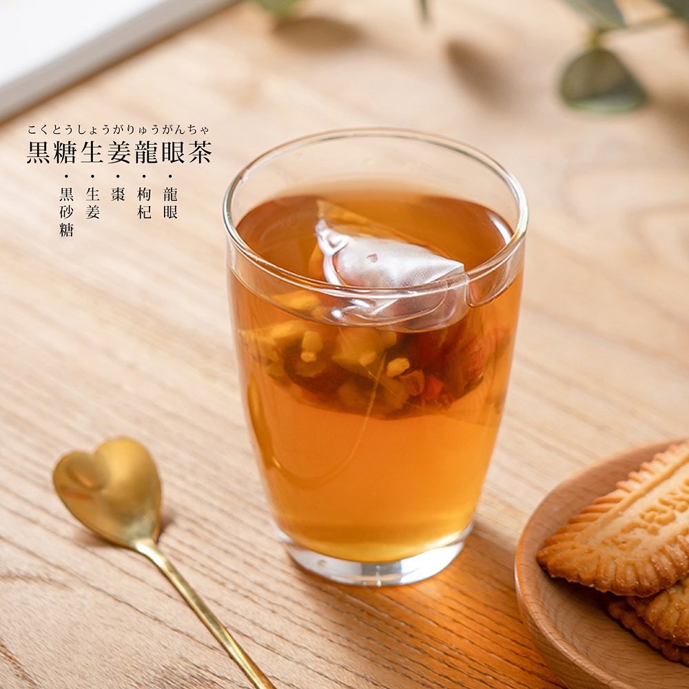 未開封☆　漢方茶　台湾・参杞茶(2パック入り）