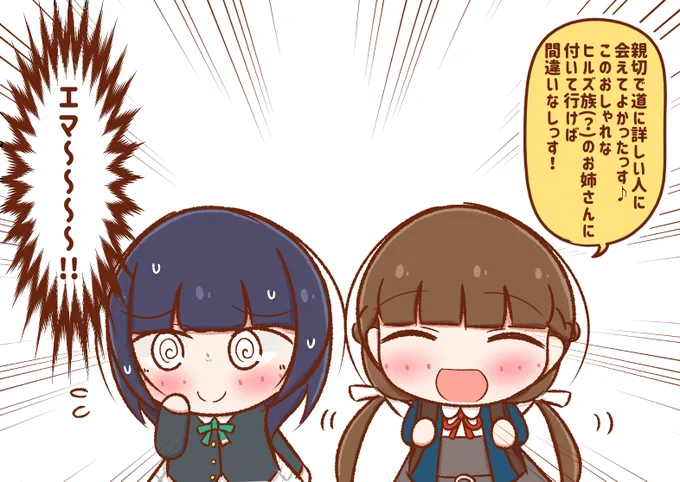 きな子ちゃん…しゅき…❤️❤️ 