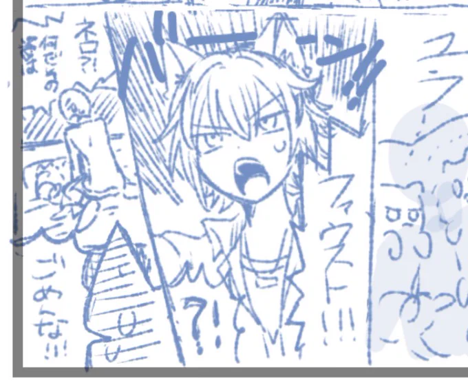 酷いネームだ… 
