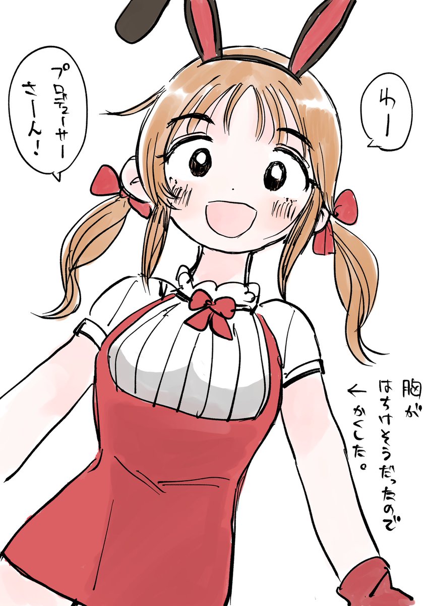 とときんちゃ 