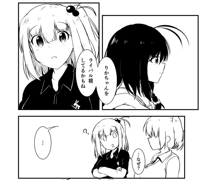 ブレイクエースの最新話をチラ見せ 