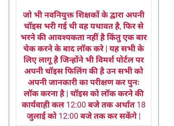namehariom's tweet photo. फिर से तारीख बढ़ाई गई https://t.co/NEyx8D1oz5