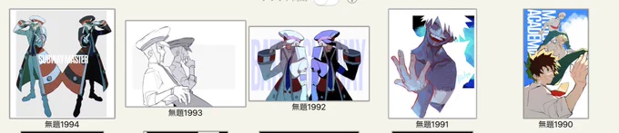 2日で4枚描いたのか(カラー) 