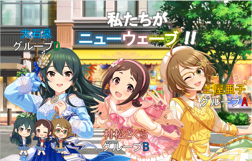 スターライトステージ 今日は 静岡県をご紹介しますね 静岡の村松さくら 静岡の大石泉 静岡の土屋亜子 デレマス観光大使 デレステ T Co Zkzyqdbjpa Twitter スターライトステージ 今日は 静岡県をご紹介しますね 静岡の村松さくら 静岡の大石泉 静岡の土屋亜子 デレマス観光大使 デレステ T Co Zkzyqdbjpa Twitter