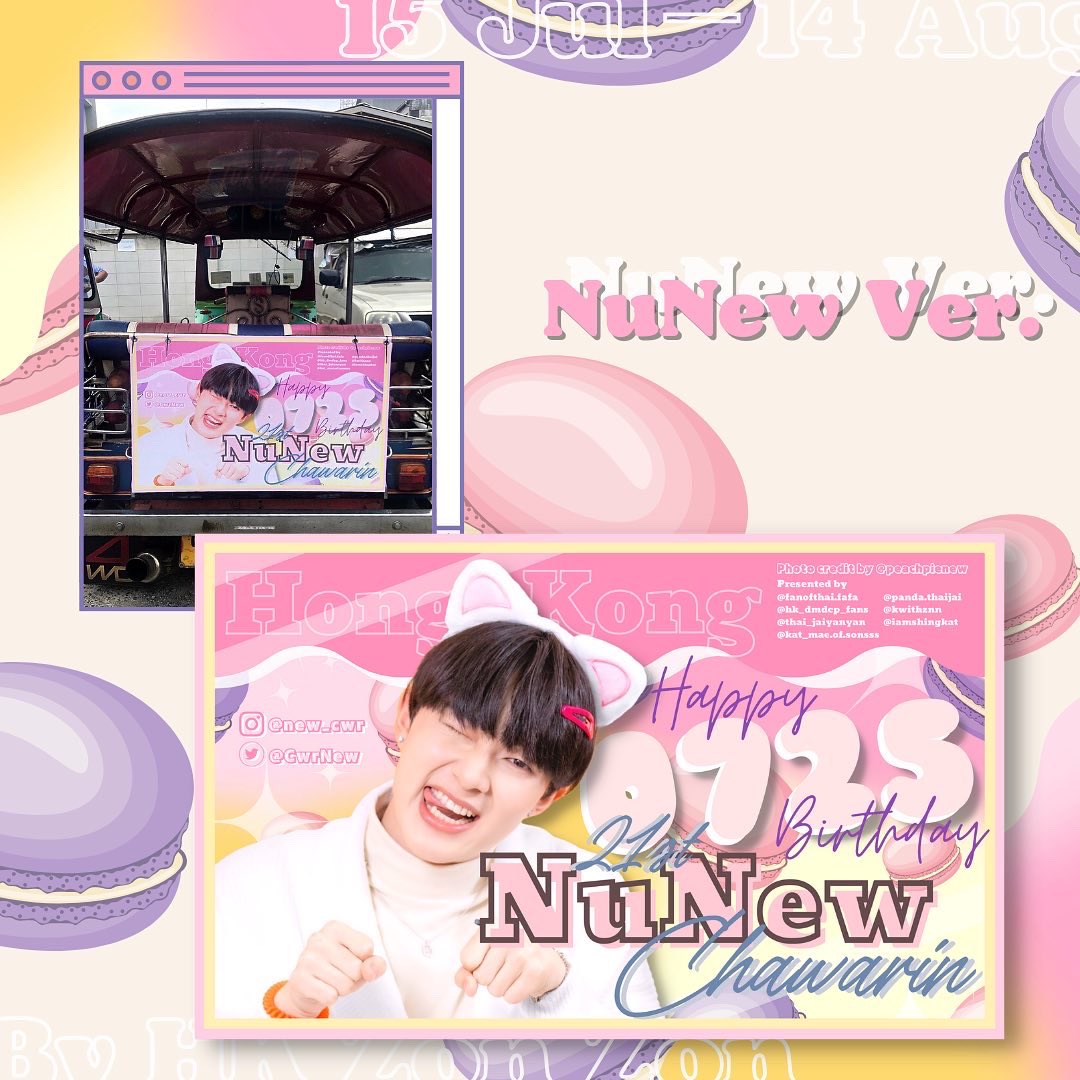 pandathaijai's tweet photo. 💗Happy NuNew Day Tuktuk Car Project From Hong Kong🇭🇰🛺

📍: MBK ＆ Icon Siam 
🗓: 15Jul-14Aug

Project by👇🏻
@kwkanakana @FanofmgF @pandathaijai @ponat090800 @largekat @nthk28

สุขสันต์วันเกิดนะ🧡

@CwrNew @MonkiiPP @NormalMomm
#NuNew #NUNEW21stBDproject https://t.co/cEfwFMB09Z