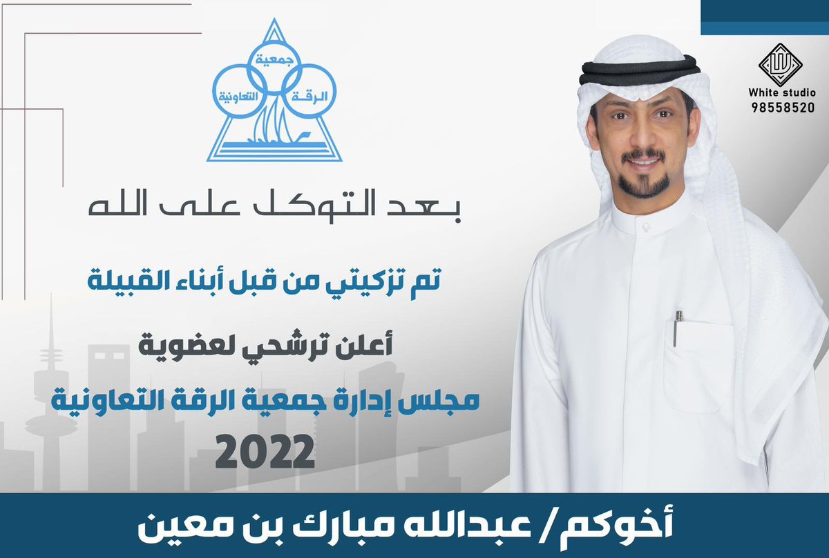 نسال الله القبول والتوفيق