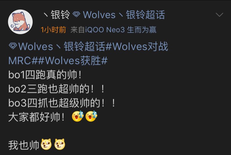 WolvesIDV_Intl's tweet photo. #Wolves_YinL's Weibo post:
That 4-person escape in round 1 was awesome!
Round 2's 3-person escape was super awesome too!!
Round 3's 4 kills was also super duper awesome!!
Everyone's awesome! 🥳🥳
I'm also awesome 😏😏 https://t.co/6WwNGPtUNb