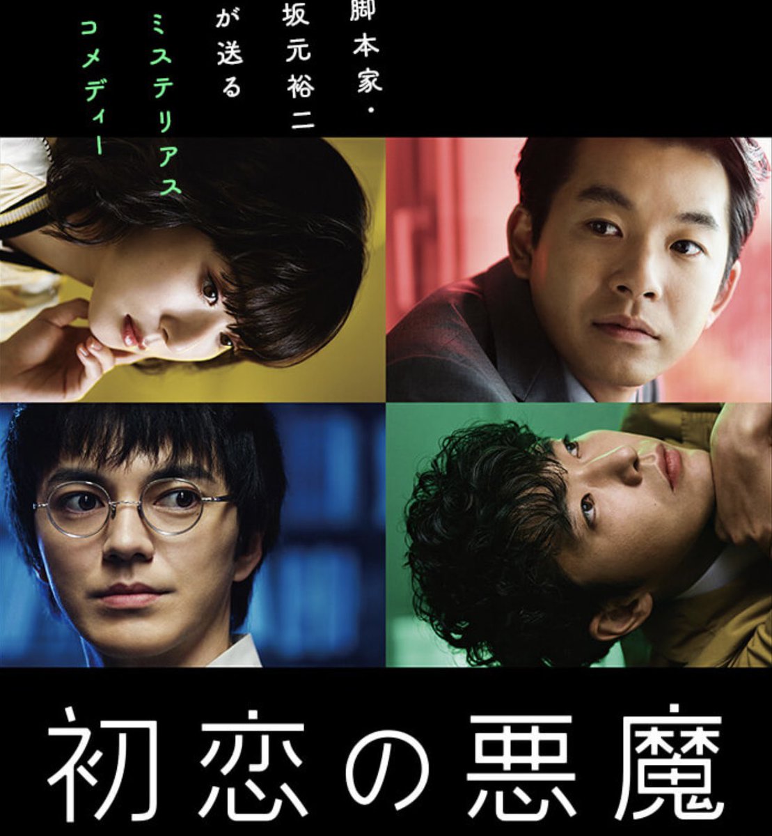 伊藤英明 作品 映画 ドラマ 最新情報まとめ みんなの評判 評価が見れる ナウティスモーション 11ページ目