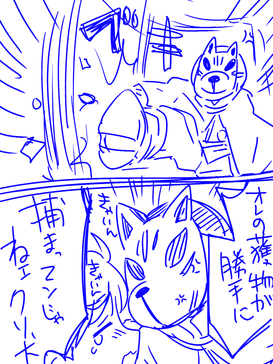 ドギワルのらくがき 