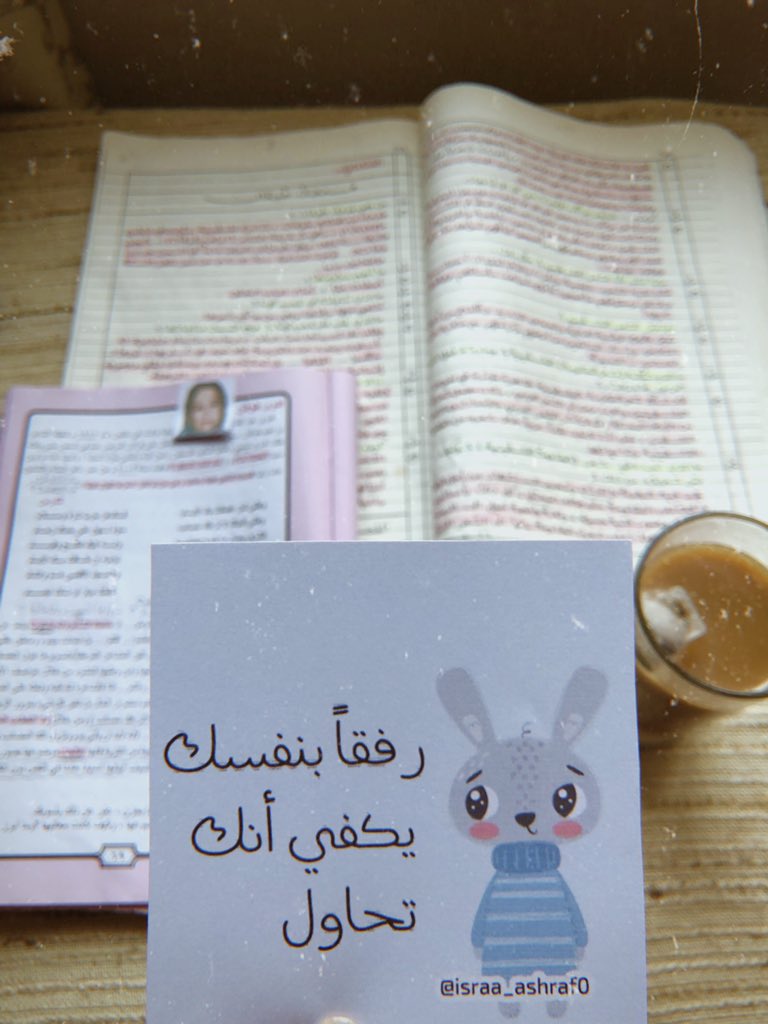 elaf_qais's tweet photo. وَعَسَىٰ أَنْ تَكْرَهُوا شَيْئًا وَهُوَ خَيْرٌ لَكُمْ ۖ وَعَسَىٰ أَنْ تُحِبُّوا شَيْئًا وَهُوَ شَرٌّ لَكُمْ ۗ وَاللَّهُ يَعْلَمُ وَأَنْتُمْ لَا تَعْلَمُونَ
.
.

 #الاحد_ثوره_طلاب_السادس https://t.co/lohTUl0xay