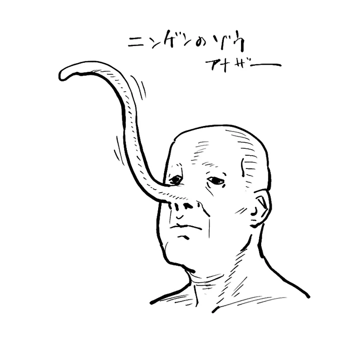 🐘 
