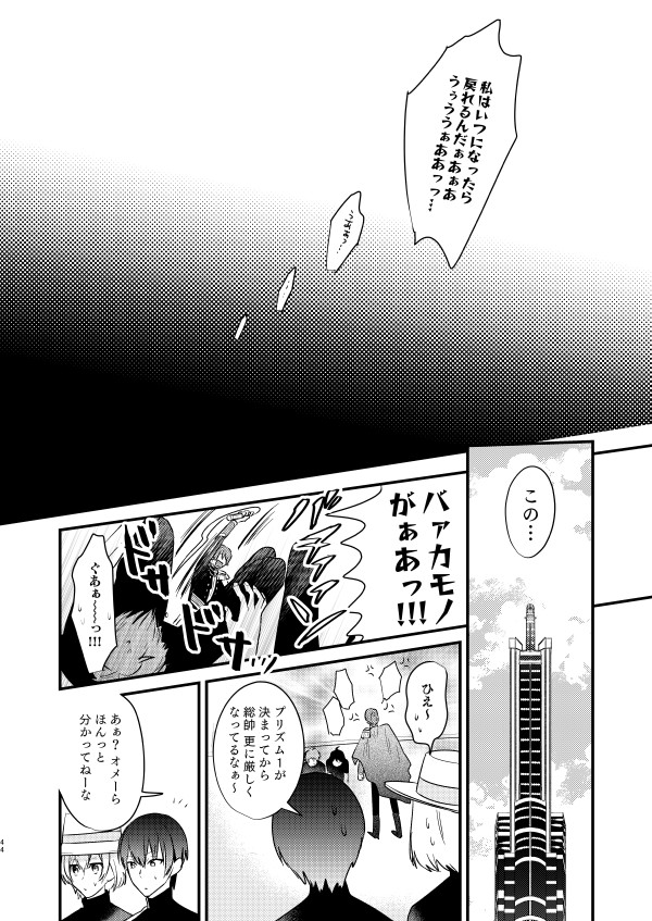ワリー奴が魔法の力で美少女の奴隷になる漫画(11/11)
11で終わりだった 