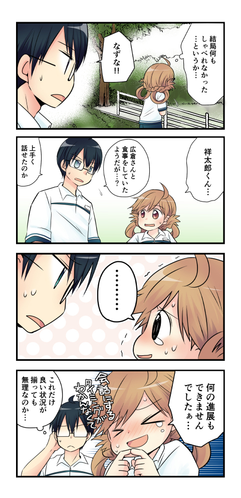 (2/2) 