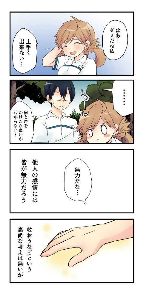 (2/2) 
