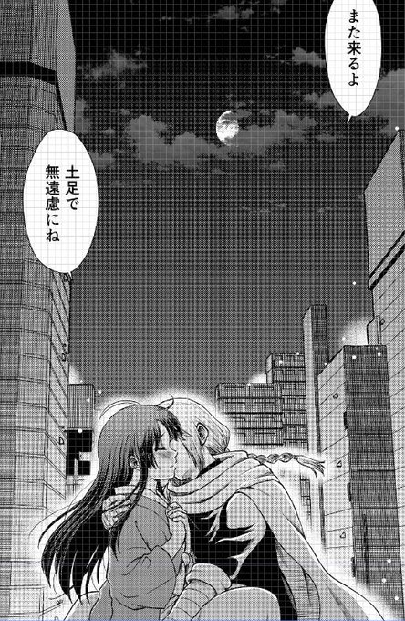 壁紙 イラスト 冬 銀魂 神威 まとめ売り キャラクターグッズ 26