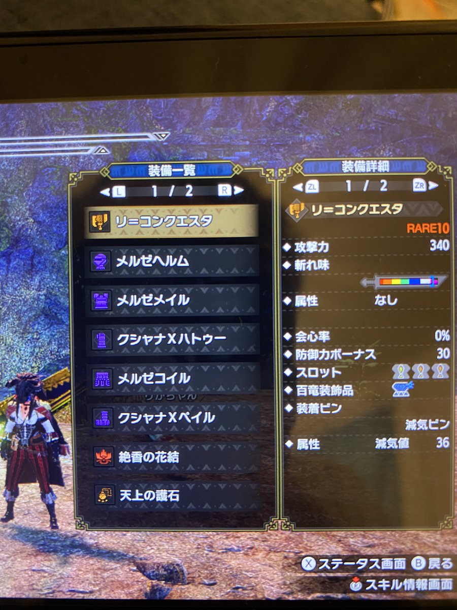 サンブレイク スラッシュアックスの装備まとめ モンハンライズ ネタえもん サンブレイク スラッシュアックスの装備まとめ モンハンライズ ネタえもん