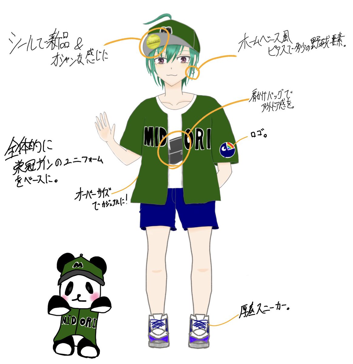 usagreen1520's tweet photo. #緑仙の新衣装コンテスト
1枚目…全体図
2枚目…ポイント的な
3枚目…差分でアイブラック…！！！
ユニフォームで街歩いてもオシャンに見える感じにしました〜！！！ https://t.co/5S0MkLj4iL