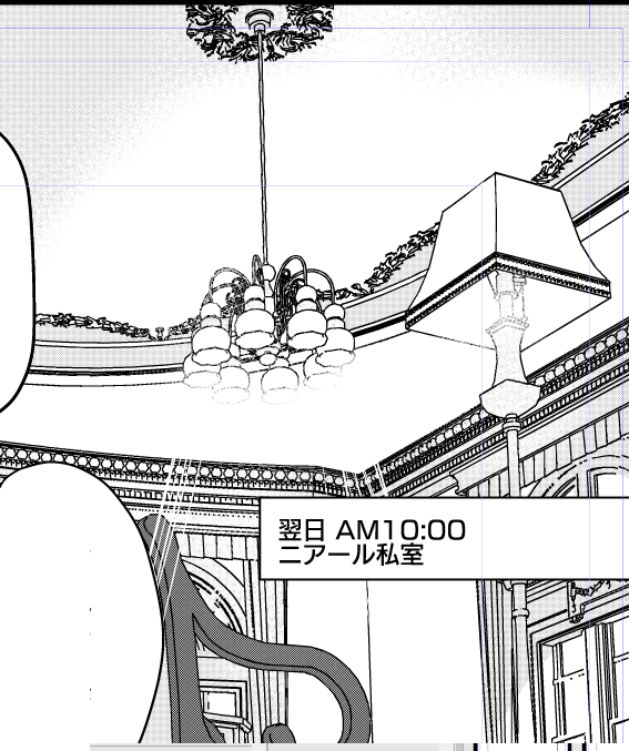どんだけ豪華な部屋をロドスに構えてるんだ?みたいになってしまった…w 
