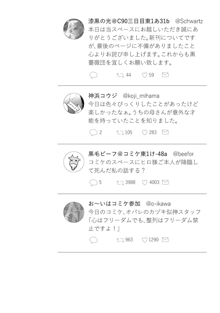 6/6 