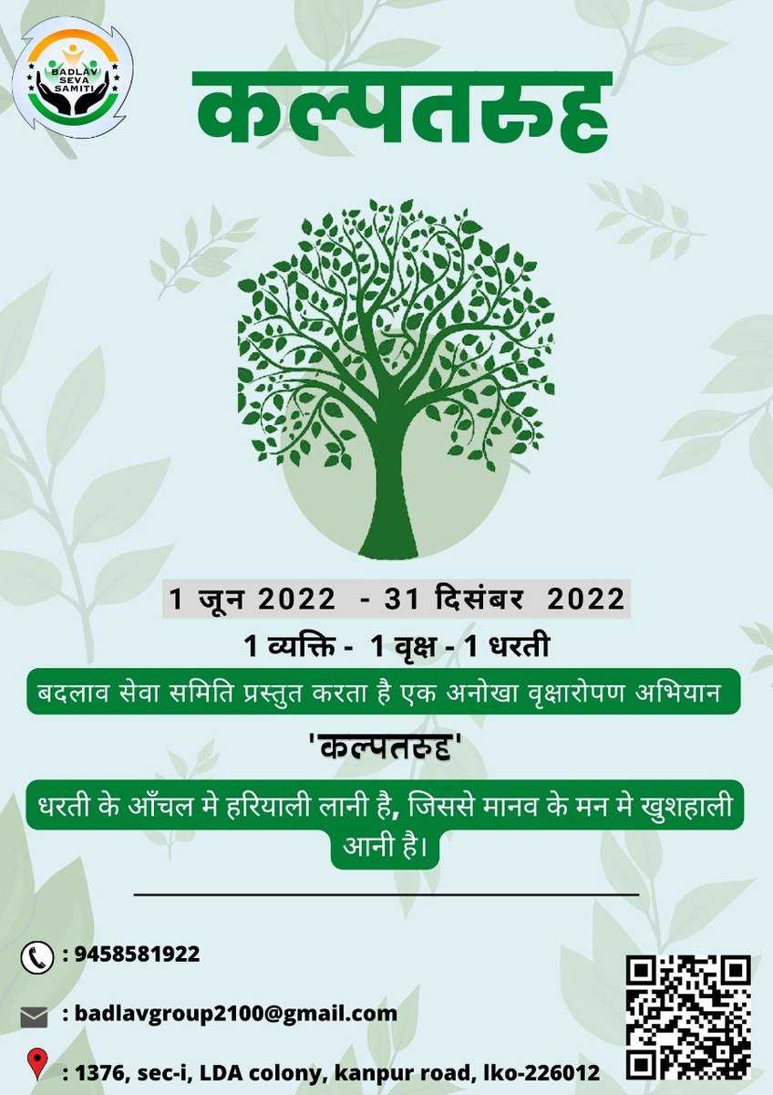sam_hi26's tweet photo. Tree plantation event of our NGO

#trees #treeplants #plantations #plants #savelife #ngo #GreenIndiaChallenge https://t.co/e06NwpMTXE