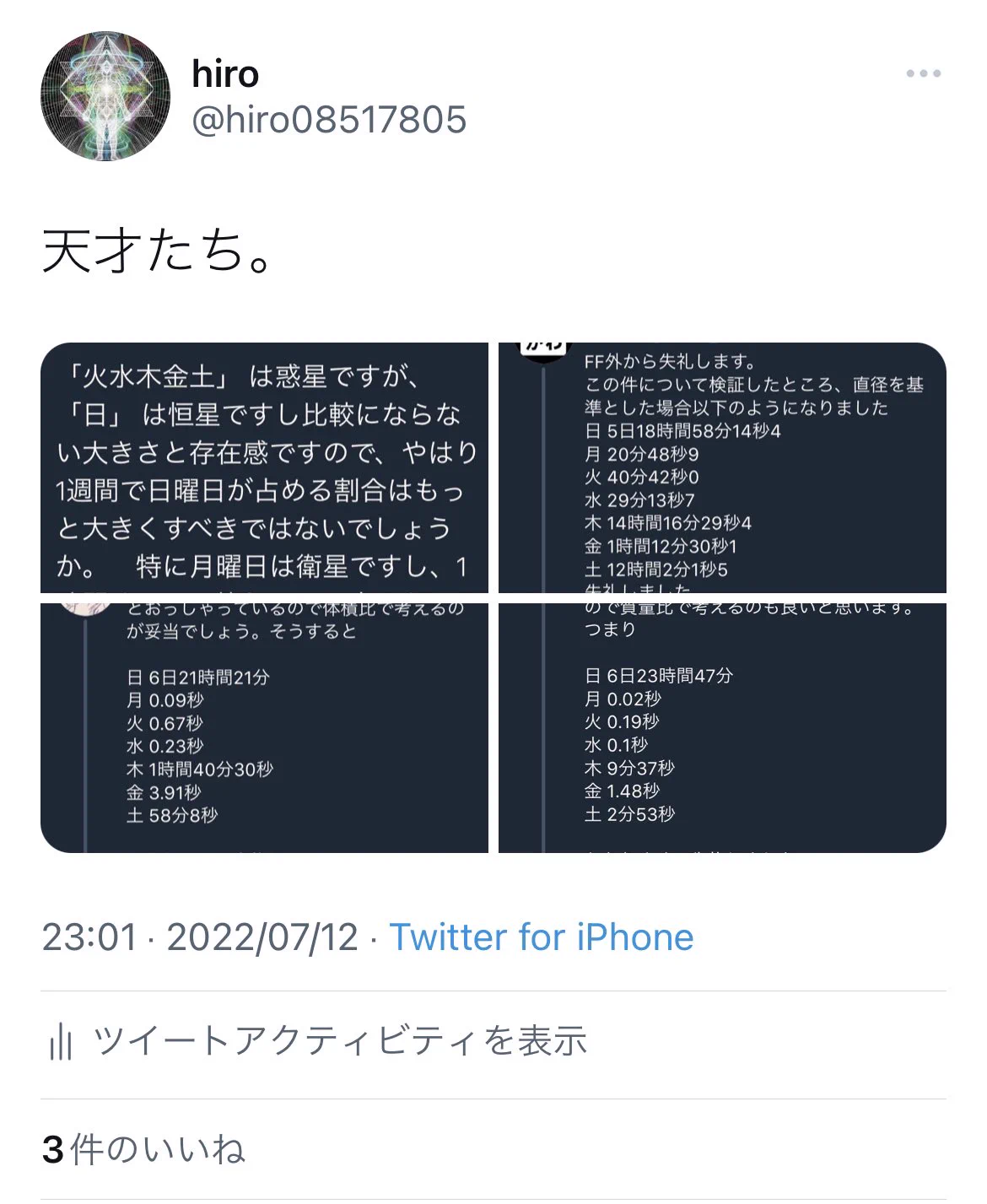 @hkt731 これがTwitter👍✨ 