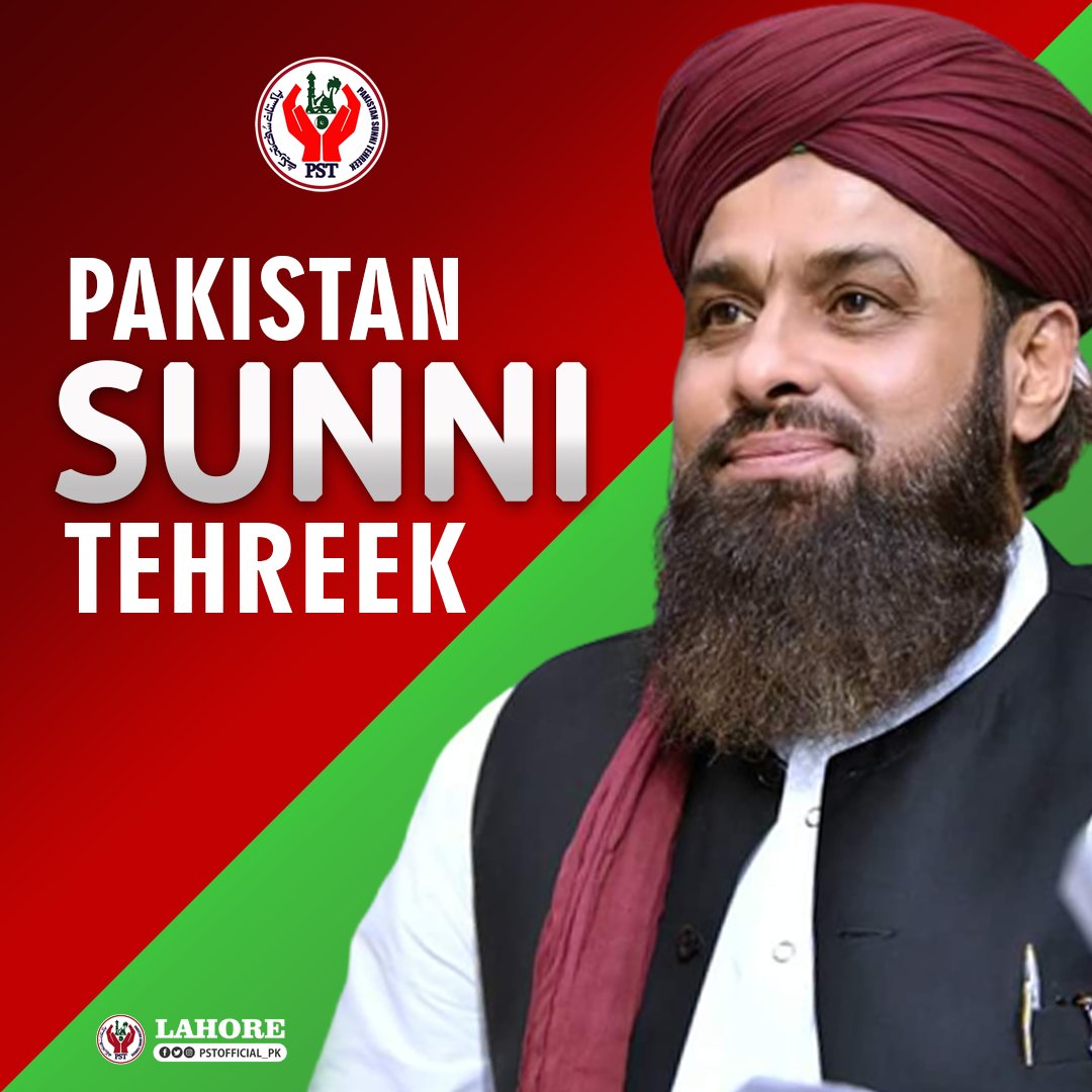 پاکستان سنی تحریک زندہ باد ۔۔
#JoinPST