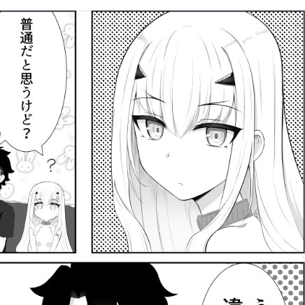 決めゴマでもないメリュ子が可愛く描けてしまった 