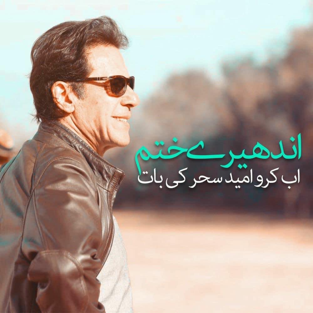 ZKhalid77's tweet photo. نَصْرٌ مِّن اللَّهِ وَفَتْحٌ قَرِيبٌ ✌🏻 
#ByElection2022  #PTI #imrankhanPTI #PunjabKaptaanKa #PunjabElections https://t.co/eX3PXv2FuU