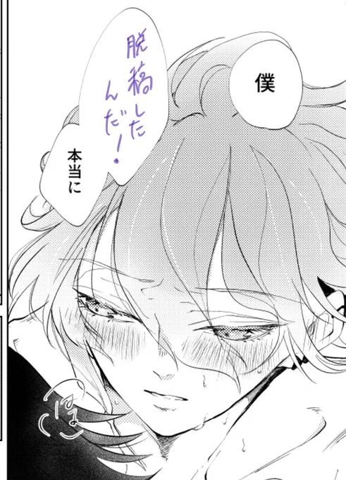 お疲れ様でした🙃 