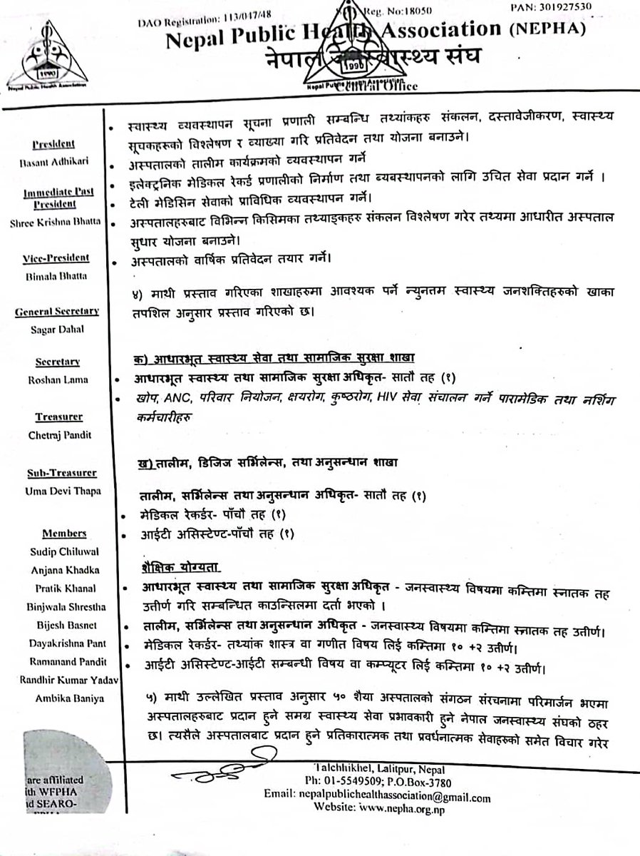 Basant Adhikari tweet media