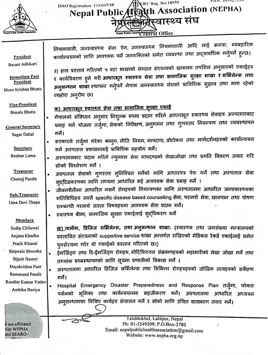 Basant Adhikari tweet media