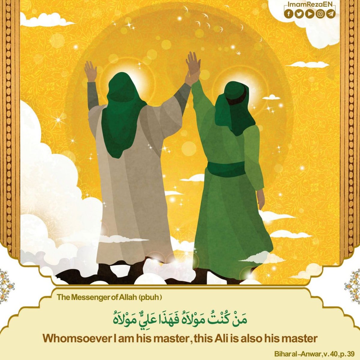TeamZainabia tweet picture