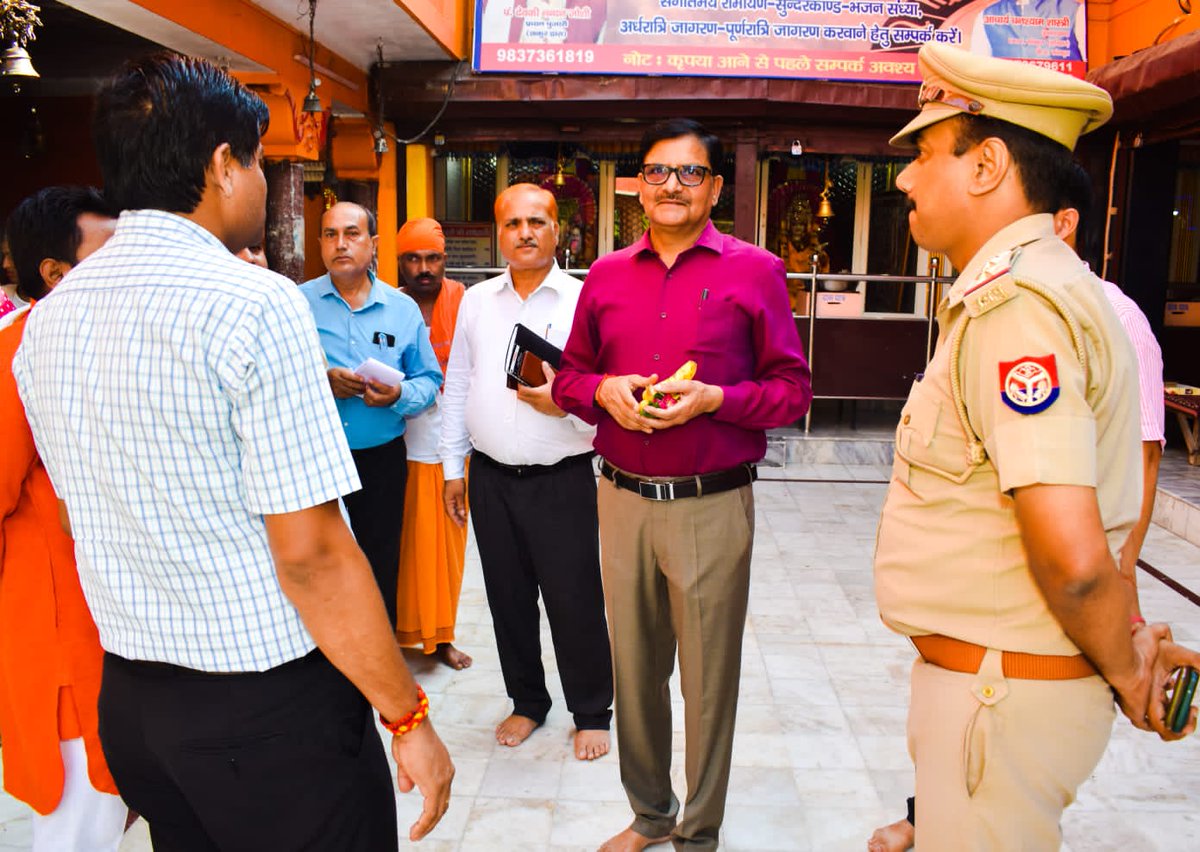 dmbareilly's tweet photo. सोमवार की तैयारी का निरीक्षण किया और प्रसिद्ध मंदिरों के पुजारियों और व्यवस्थापकों से सुरक्षा व्यवस्था पर चर्चा की @CMOfficeUP @UPGovt @ChiefSecyUP @InfoDeptUP https://t.co/f7U0lJwvSP