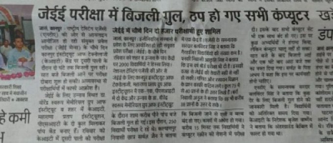 Dhananjay Dixit tweet media