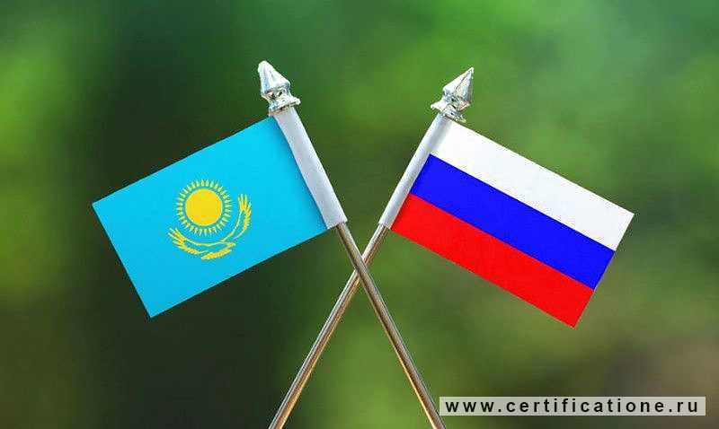 certificatione's tweet photo. РФ и Казахстан поставили подписи под Меморандумом о партнерстве в сфере метрологии и стандартизации
INVALID_ARG_DOMAIN https://t.co/pRgzPiIbem