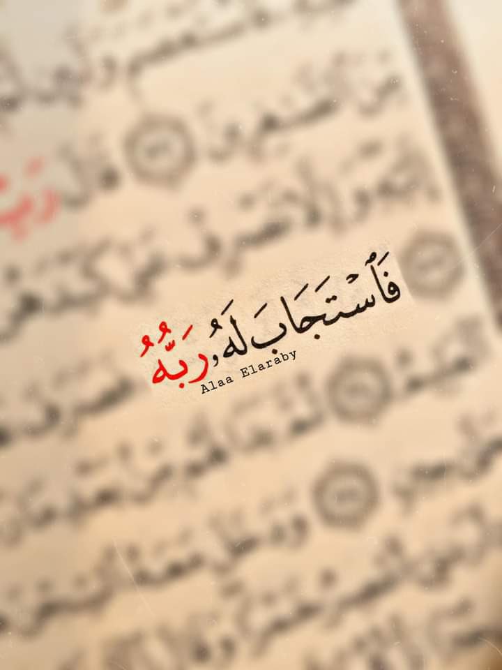 "رِسالة لكّ"♥️