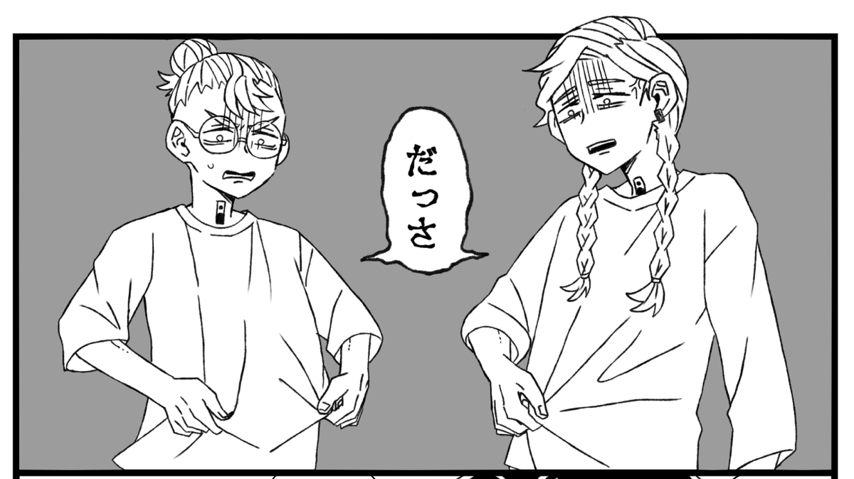 ダサTに入れる文字何にしよっかな～🤭 
