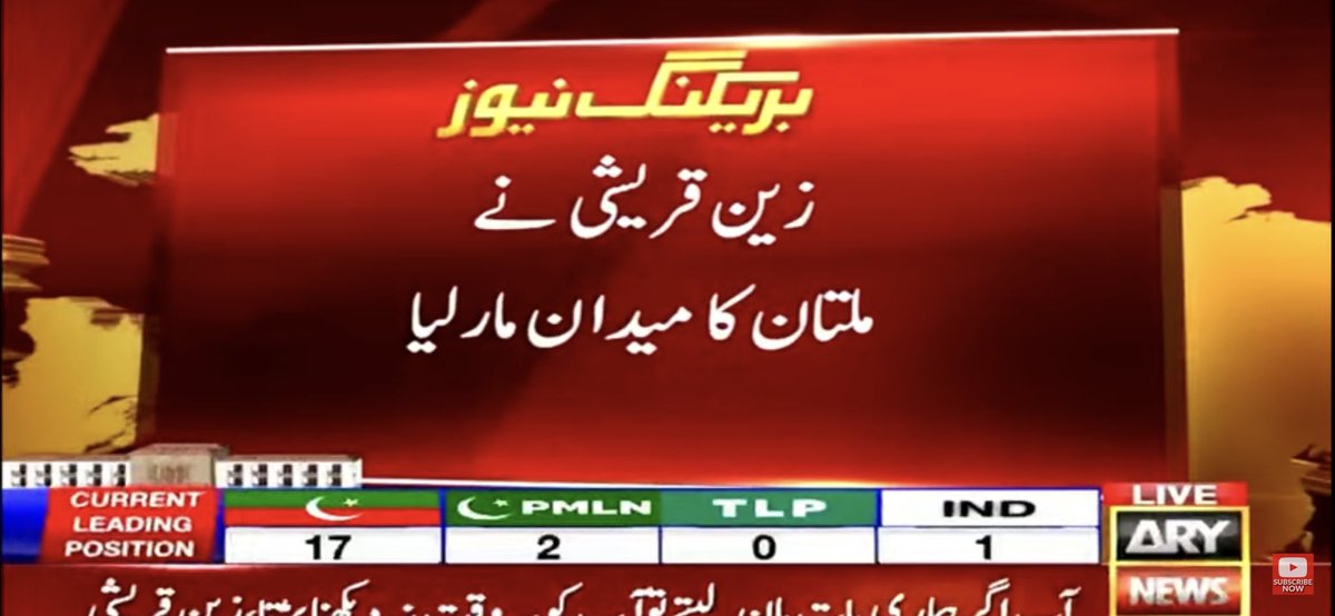 ansidotvector's tweet photo. Maray janay wali cheezon mein medaan aj b dusray number pr hai.
#پنجاب_تحریک_انصاف_کا https://t.co/GpA5iQXJDA