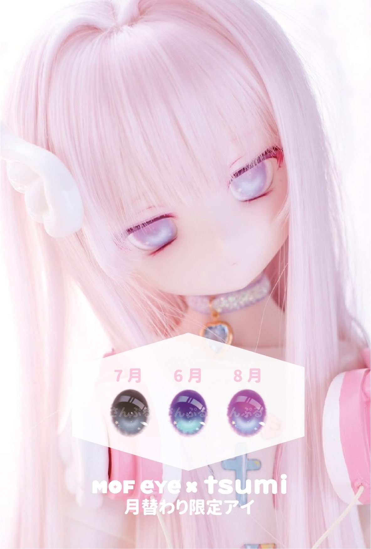 ミルクフェド ラニー コラボ リング 13号 ～ 14号 新品 ミルクフェド ラニー コラボ リング 13号 ～ 14号 新品 MILKFED