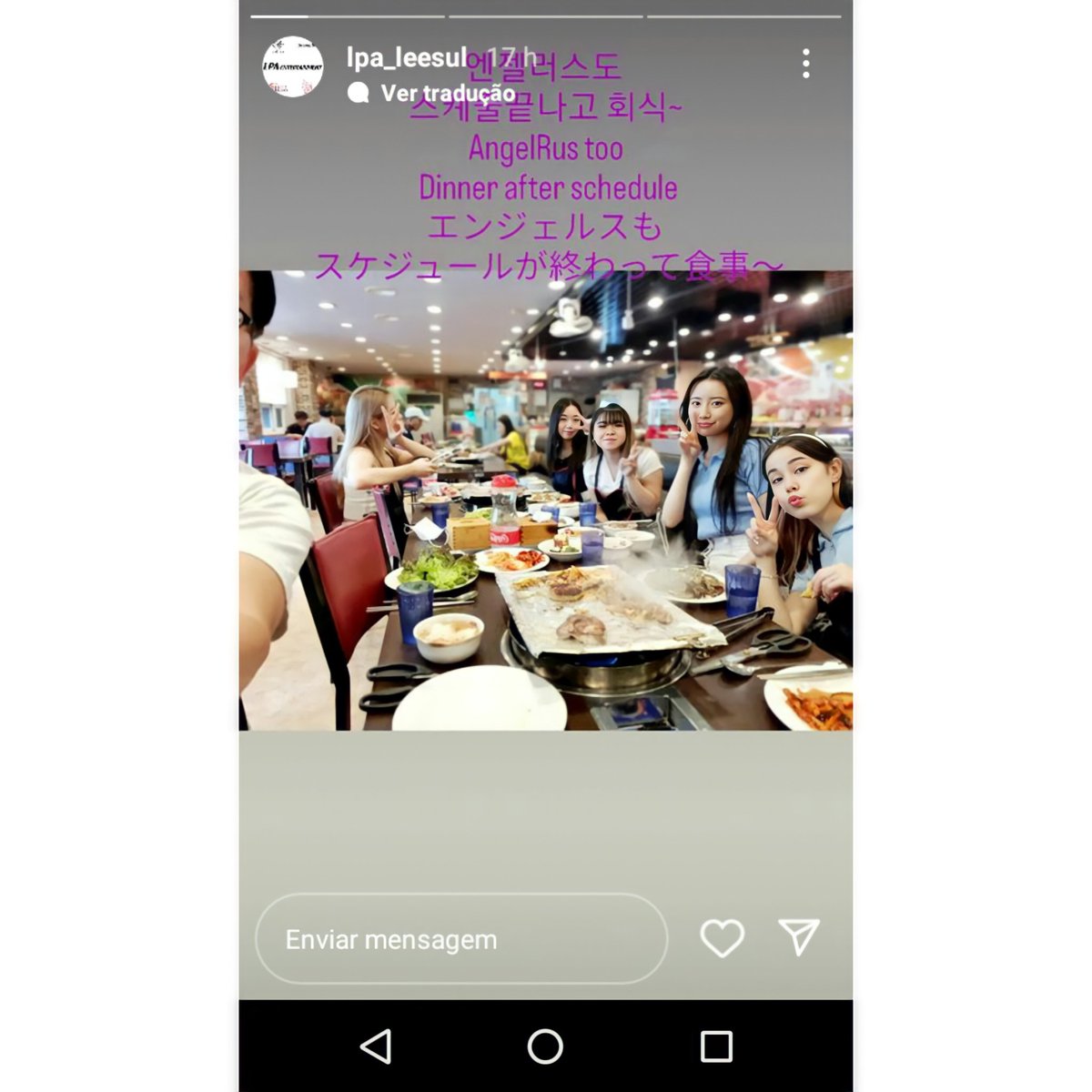 agrusbrasil's tweet photo. ✨ | LPA Entertainment nos stories
AngelRus também fizeram um jantar depois de seus horários~
#angelrus #엔젤러스 #마예 #이나 #애요 #크리스티나 #키라 #에마 #maye #ina #ayo #christina #kira #emma #lpa엔터테인먼트 #글로벌걸그룹 #globalgroup https://t.co/2upoMSMVZG