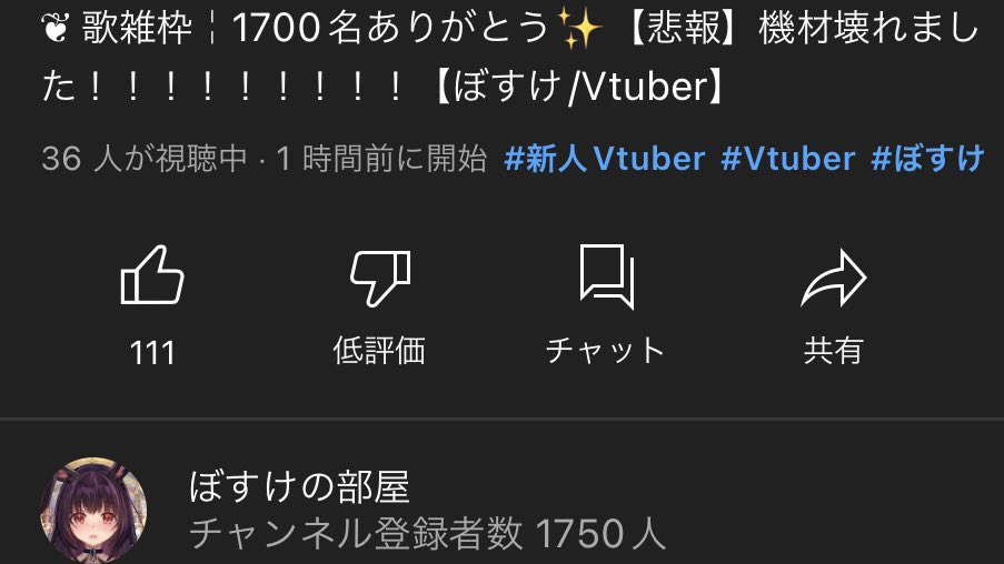 _Bosuke's tweet photo. 高評価111件ありがとーっ⋆⸜(* ॑꒳ ॑* )⸝
▽ここでまってる…▽
https://t.co/whqehybapv @YouTubeより
#歌枠 #新人Vtuber #Vtuber #Bosteam https://t.co/r7UtBS4osM